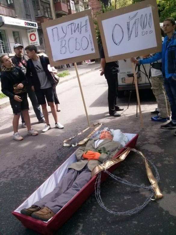 Укроп головного мозга: в Харькове нацисты «похоронили» Путина (ФОТО, ВИДЕО) | Русская весна