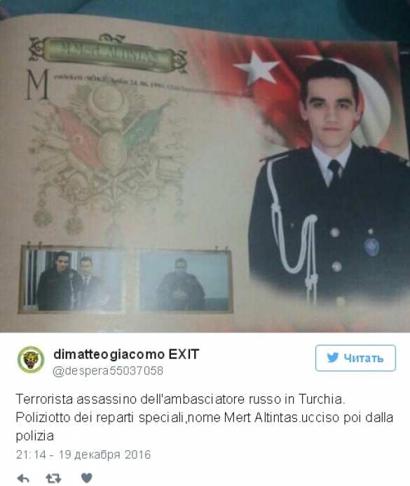 Установлена личность убийцы российского посла | Русская весна