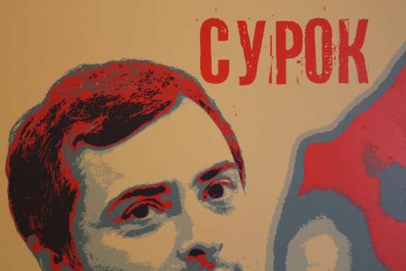 В Раду принесли портреты Путина, Поклонской и Кобзона (ФОТО) | Русская весна