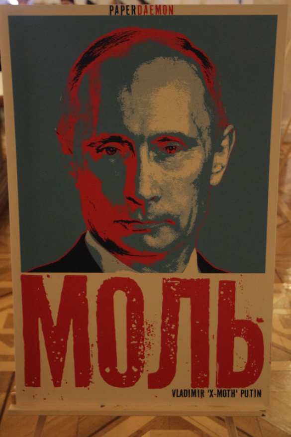 В Раду принесли портреты Путина, Поклонской и Кобзона (ФОТО) | Русская весна