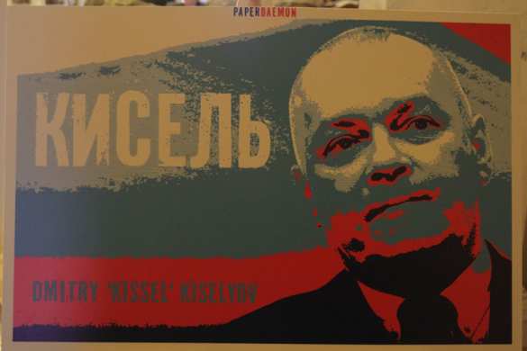 В Раду принесли портреты Путина, Поклонской и Кобзона (ФОТО) | Русская весна