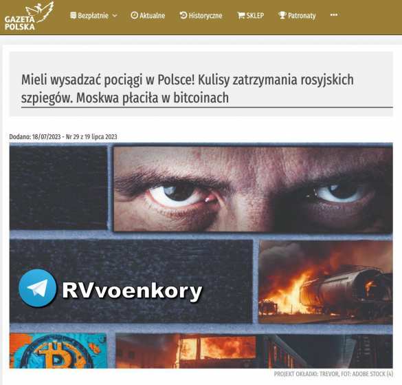 В Польше задержаны 15 «агентов Кремля» — Gazeta Polska | Русская весна