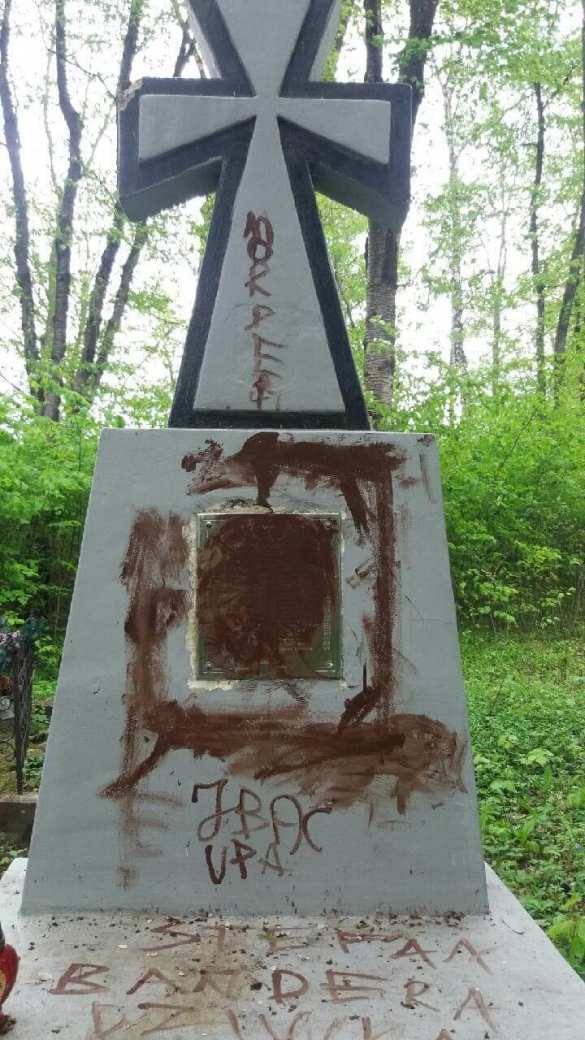 «Бандера...» — в Польше осквернили украинский памятник (ФОТО) | Русская весна