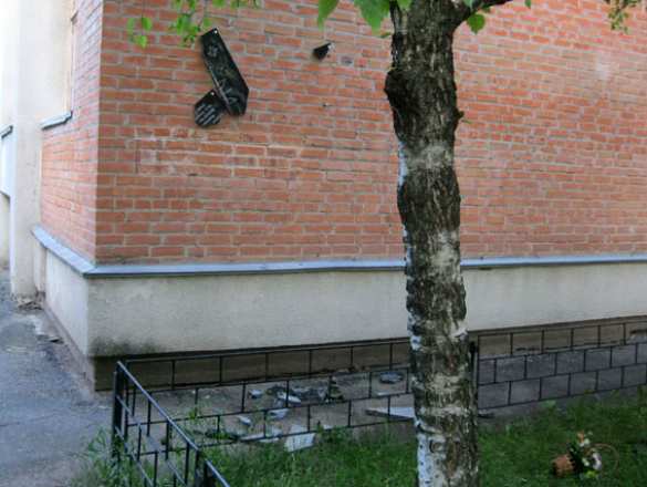 В Полтаве разбили три мемориальные доски «героям АТО» (ФОТО) | Русская весна