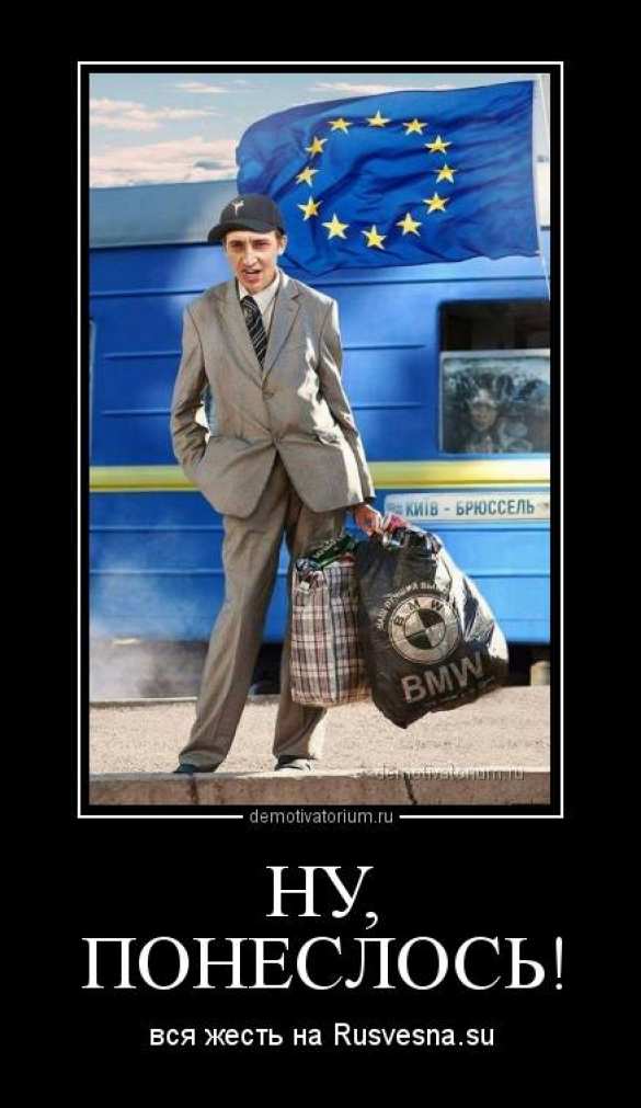 Тимошенко сравнила жителей Украины с рабами в Древнем Египте | Русская весна