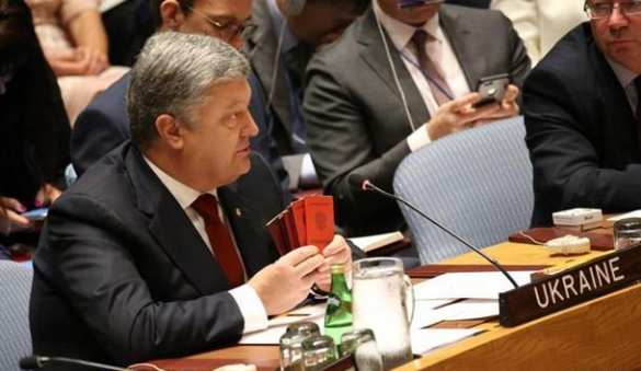 Порошенко в ООН показал военные билеты «российских солдат» (+ФОТО, ВИДЕО) | Русская весна
