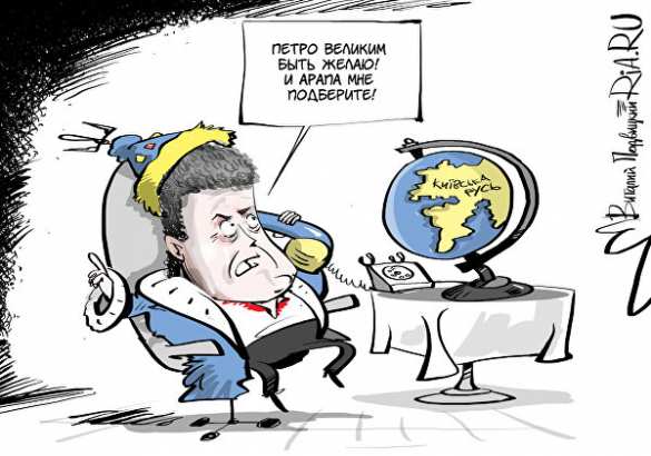 Украинский историк сравнивает памятники Ленину со свастикой | Русская весна