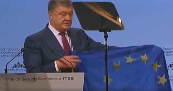 Верность традициям: Порошенко в Мюнхене показал помятый флаг ЕС «из Авдеевки» (+ВИДЕО, ФОТО) | Русская весна