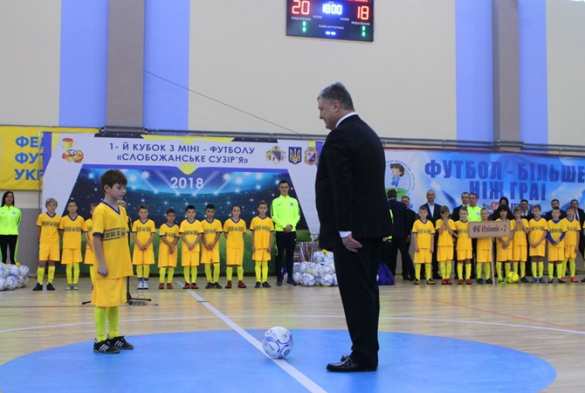 Как Путин: Порошенко попробовал сыграть в футбол (ФОТО, ВИДЕО) | Русская весна