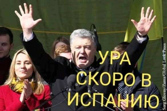 Порошенко всё же победил, но за рубежом: ЦИК обработал 97% протоколов | Русская весна