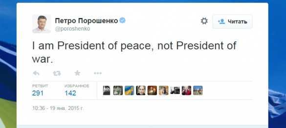 President Poroshenko booed and whistled in Zurich (VIDEO) | Русская весна