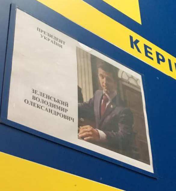 В украинской полиции опозорились с портретом Зеленского (ФОТО)  | Русская весна