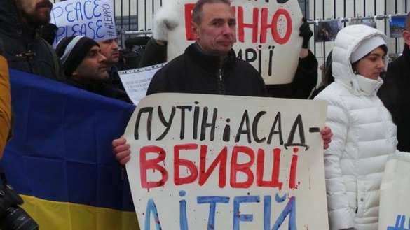 Протесты у посольства РФ в Киеве: «свидомые патриоты» заступаются за боевиков Алеппо (ФОТО, ВИДЕО) | Русская весна