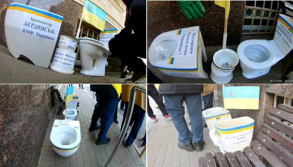 К посольству Украины в Москве принесли унитазы для кораблей ВМСУ (ФОТО, ВИДЕО) | Русская весна