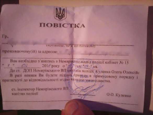 СБУ завела дело на священника УПЦ МП за пост с георгиевской лентой (ФОТО) | Русская весна