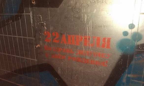 «Поздравь дедушку с днём рождения» «Поздравь дедушку с днём рождения» — удивительная акция протеста на Украине (ФОТО) | Русская весна