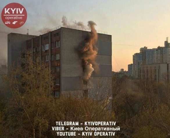 В Киеве горит многоэтажный дом (ФОТО, ВИДЕО) | Русская весна