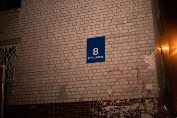 Пожар в Киеве: ночью горел авиационный университет (ФОТО, ВИДЕО) | Русская весна