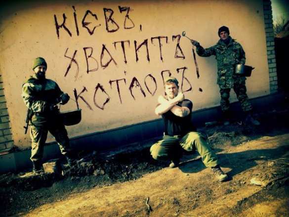 «Наверху все решено, ВСУ должны стать жертвой очередных котлов», — экс-ФСБшник из «Правого сектора» (ФОТО) | Русская весна