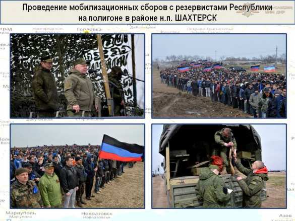 «Русская Весна» публикует полную сводку о военной ситуации в ДНР за 1—7 апреля (ИНФОГРАФИКА) | Русская весна