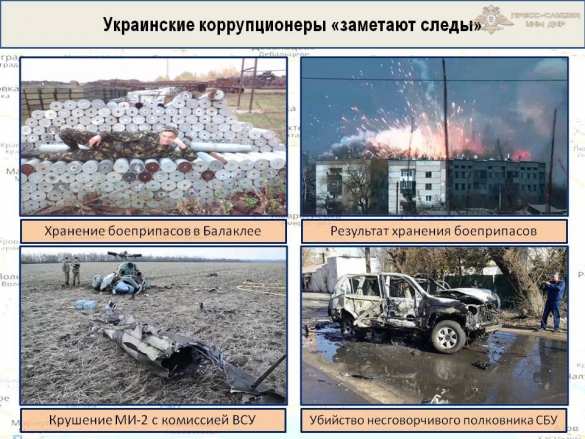 «Русская Весна» публикует полную сводку о военной ситуации в ДНР за 1—7 апреля (ИНФОГРАФИКА) | Русская весна