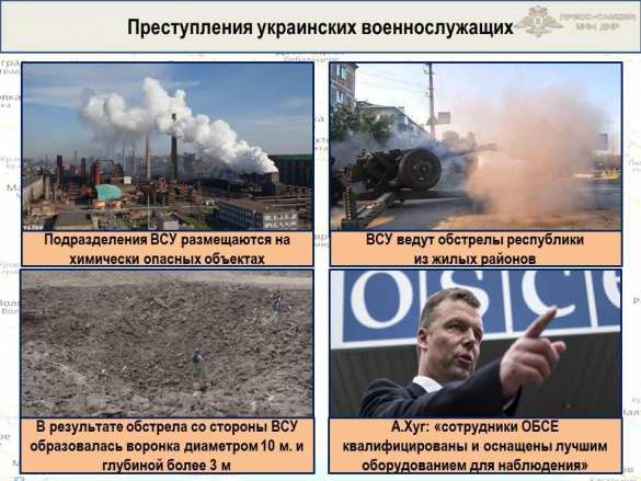 «Русская Весна» публикует полную сводку о военной ситуации в ДНР за 15—21 апреля (ИНФОГРАФИКА) | Русская весна