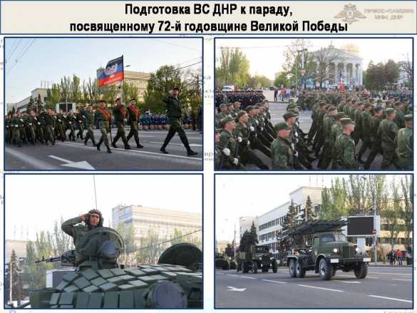 «Русская Весна» публикует полную сводку о военной ситуации в ДНР за 29 апреля — 5 мая (ИНФОГРАФИКА) | Русская весна