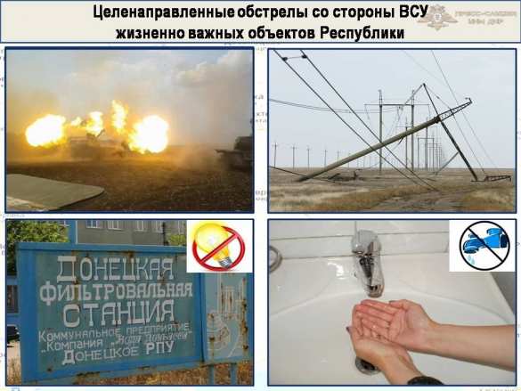 «Русская Весна» публикует полную сводку о военной ситуации в ДНР за 29 апреля — 5 мая (ИНФОГРАФИКА) | Русская весна