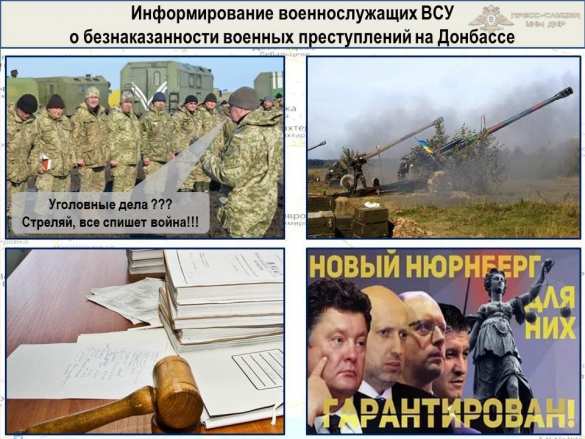 «Русская Весна» публикует полную сводку о военной ситуации в ДНР за 6—12 мая (ИНФОГРАФИКА) | Русская весна
