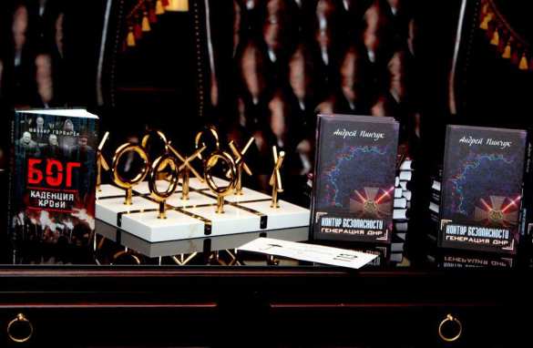 Презентация книги главы МГБ ДНР Андрея Пинчука о начале «Русской Весны» — впечатления участников (+ФОТО) | Русская весна