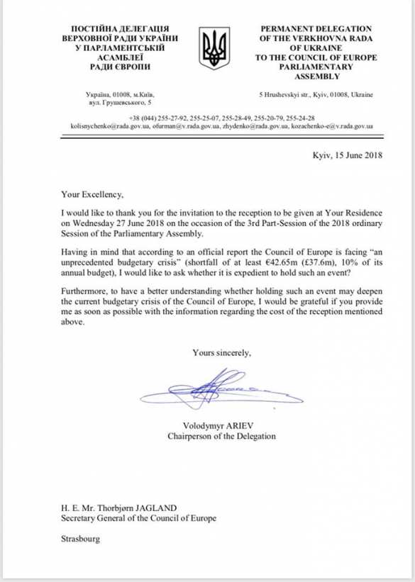 Украина устроила бойкот в Совете Европы (ДОКУМЕНТ) | Русская весна