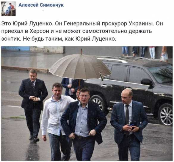 «Досрочные выборы приведут к катастрофе», — генпрокурор Луценко испугался за кресло? (+ФОТО) | Русская весна