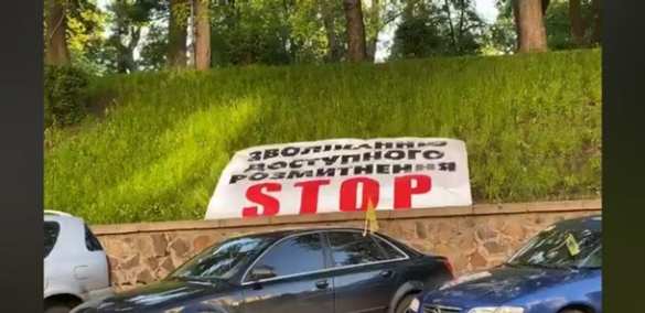 Геи, «евробляхеры» и неонацисты — центр Киева снова охватили акции протеста (ФОТО, ВИДЕО) | Русская весна