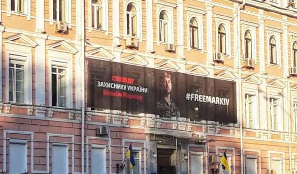 «Свободу Маркиву»: неонацисты требуют от Италии освободить украинского карателя (ФОТО, ВИДЕО) | Русская весна