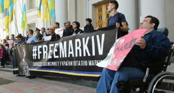 «Свободу Маркиву»: неонацисты требуют от Италии освободить украинского карателя (ФОТО, ВИДЕО) | Русская весна