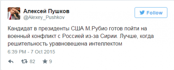 В Госдуме усомнились в интеллекте кандидата в президенты США | Русская весна