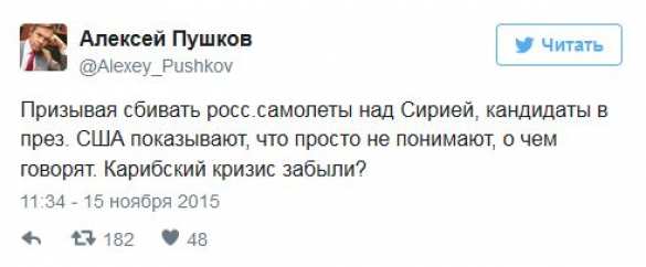 Алексей Пушков: Кандидаты в президенты США не понимают, о чём говорят | Русская весна