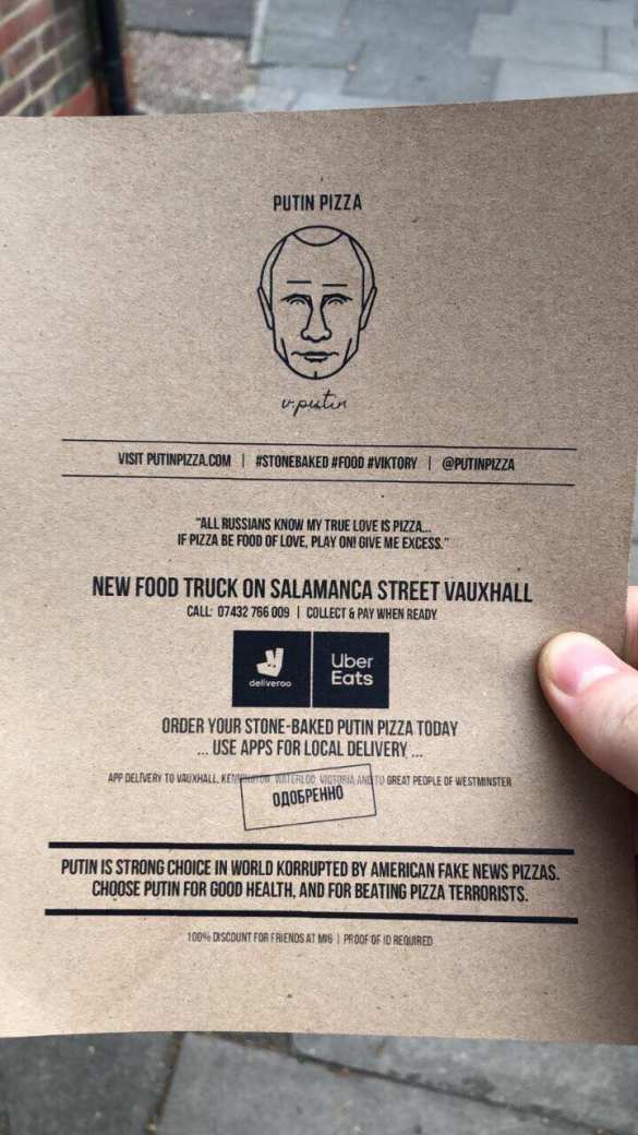 Putin Pizza: в Лондоне открылась необычная пиццерия (ФОТО) | Русская весна