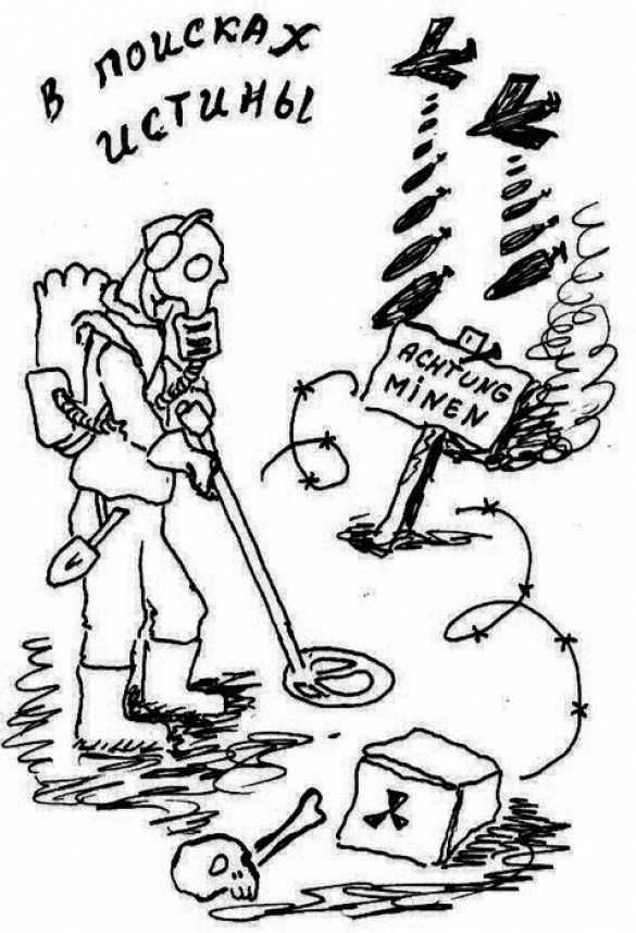 Киевляне протестуют против фашистов, убийств на Донбассе и грядущих выборов (фото) | Русская весна