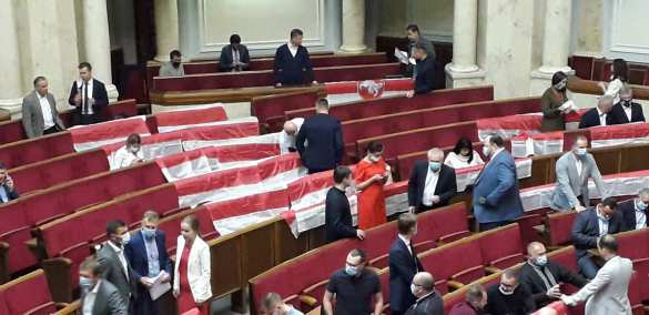 Украинские нардепы устроили в Раде флешмоб в поддержку белорусского майдана (ФОТО, ВИДЕО) | Русская весна