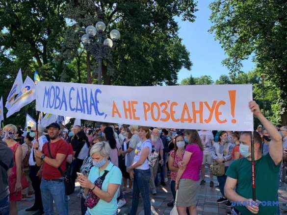 «Геть в Донецк и Ростов!»: «патрiоти» беснуются из-за законопроекта о русском языке (ФОТО, ВИДЕО) | Русская весна