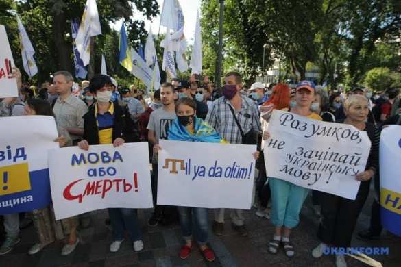 «Геть в Донецк и Ростов!»: «патрiоти» беснуются из-за законопроекта о русском языке (ФОТО, ВИДЕО) | Русская весна