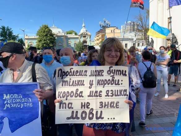 «Геть в Донецк и Ростов!»: «патрiоти» беснуются из-за законопроекта о русском языке (ФОТО, ВИДЕО) | Русская весна