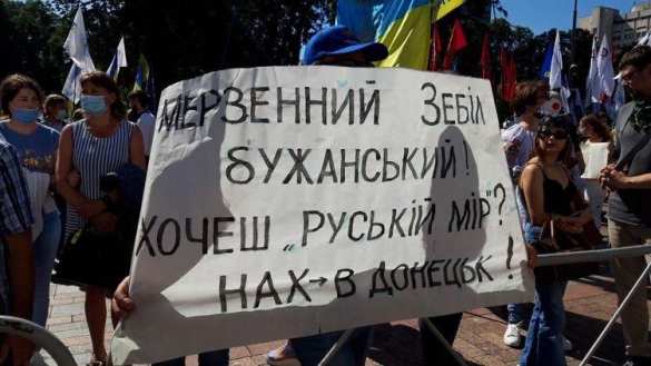 «Геть в Донецк и Ростов!»: «патрiоти» беснуются из-за законопроекта о русском языке (ФОТО, ВИДЕО) | Русская весна