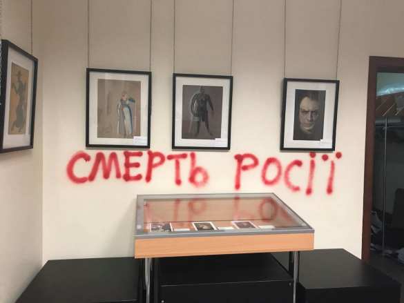 ВАЖНО: Неонацисты устроили погром в здании Россотрудничества в Киеве (ФОТО, ВИДЕО) | Русская весна