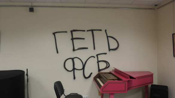 ВАЖНО: Неонацисты устроили погром в здании Россотрудничества в Киеве (ФОТО, ВИДЕО) | Русская весна