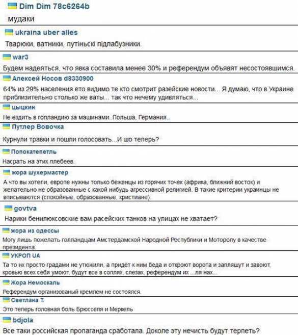 «Какая боль! Какая боль!» — реакция украинцев на результаты референдума (ФОТО) | Русская весна