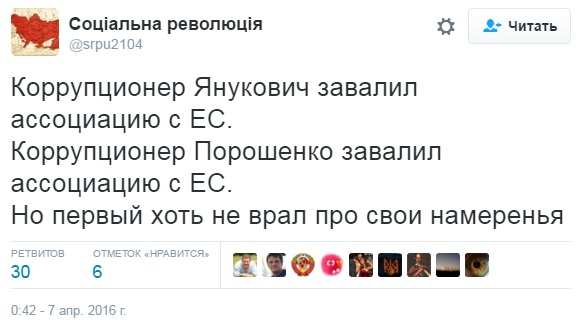 «Какая боль! Какая боль!» — реакция украинцев на результаты референдума (ФОТО) | Русская весна