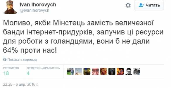 «Какая боль! Какая боль!» — реакция украинцев на результаты референдума (ФОТО) | Русская весна