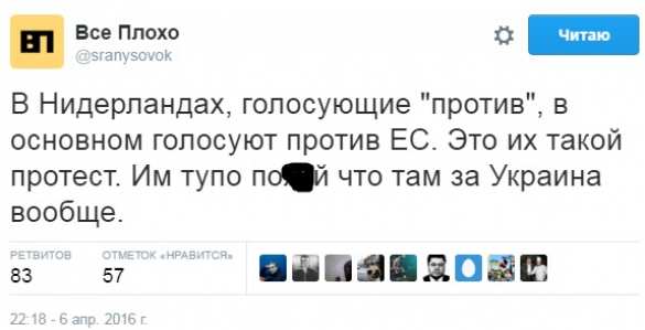 «Какая боль! Какая боль!» — реакция украинцев на результаты референдума (ФОТО) | Русская весна